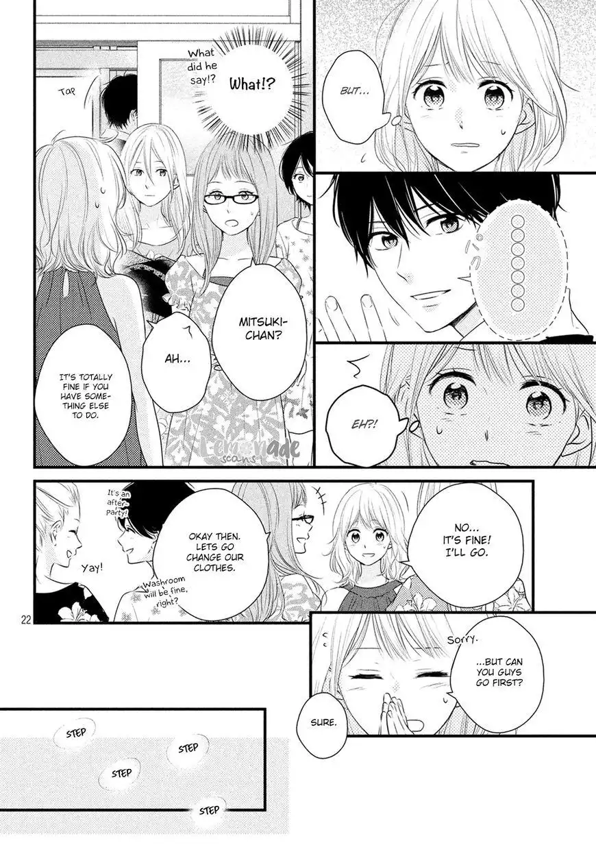 Haru Matsu Bokura Chapter 32 23